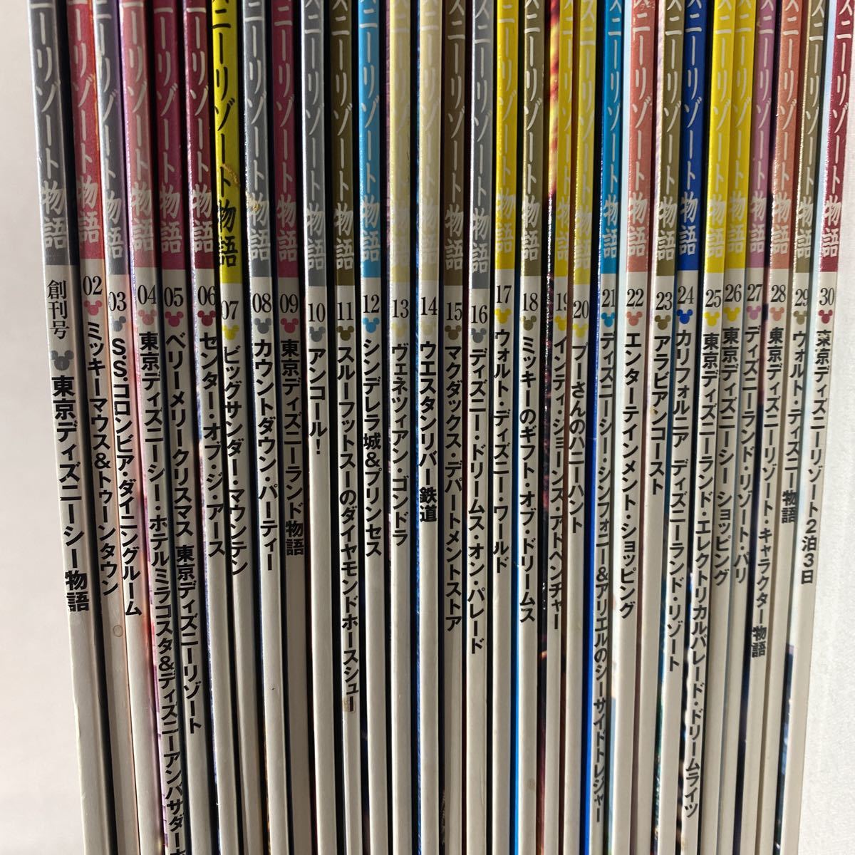 ディズニーリゾート物語 1〜30 全巻 古本 全冊付録のクリアアート有り