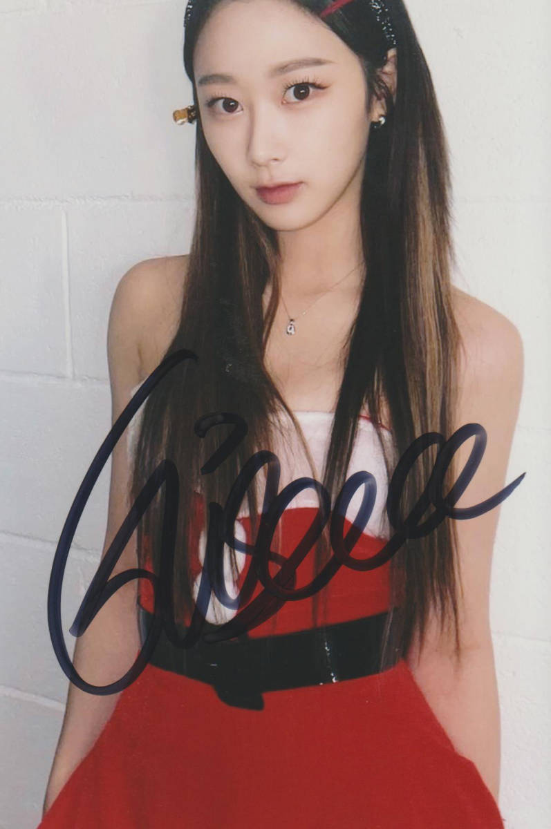 aespa ジゼル GISELLE キム エリ 内永枝利 直筆 サイン写真 Savage