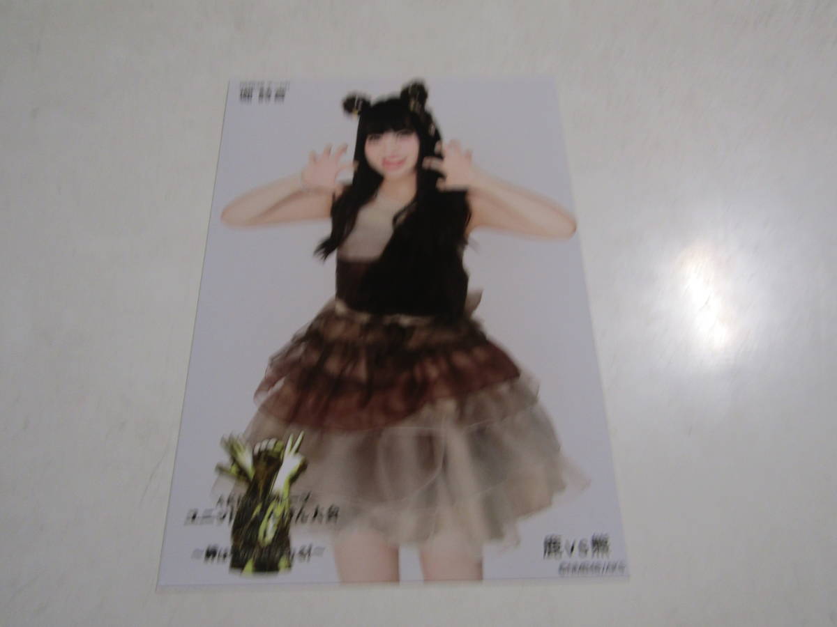 Akb48グループ ユニットじゃんけん大会2017 堀詩音生写真 1スタ 写真 売買されたオークション情報 Yahooの商品情報をアーカイブ公開 オークファン Aucfan Com Akb48グループ ユニットじゃんけん大会2017 堀詩音生写真 1スタ 写真 売買されたオークション情報 Yahooの商品情報をアーカイブ公開 オークファン Aucfan Com