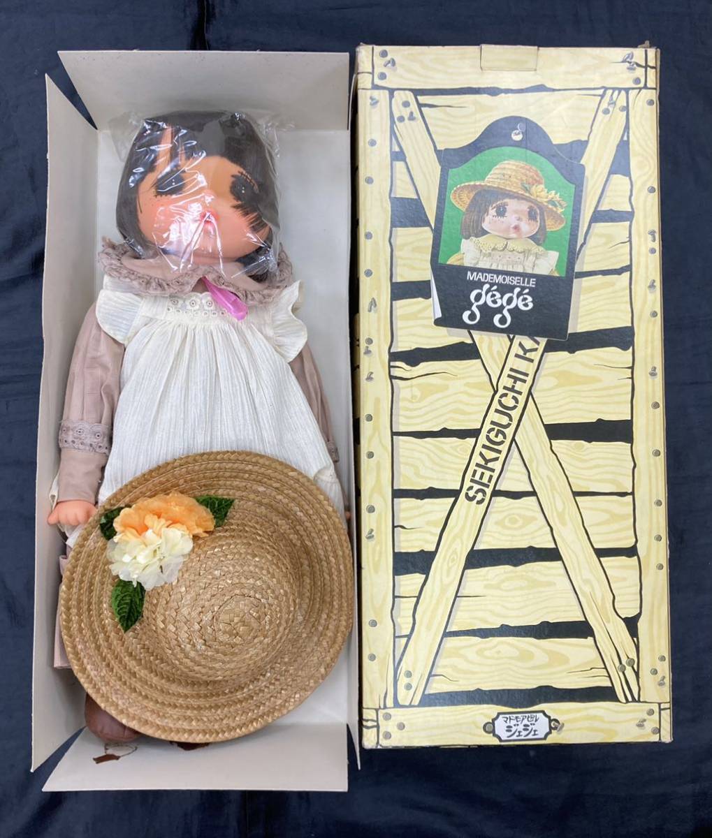 □人形/未使用 箱付き マドモアゼル ジェジェ(約50cm) 昭和レトロ/レア 