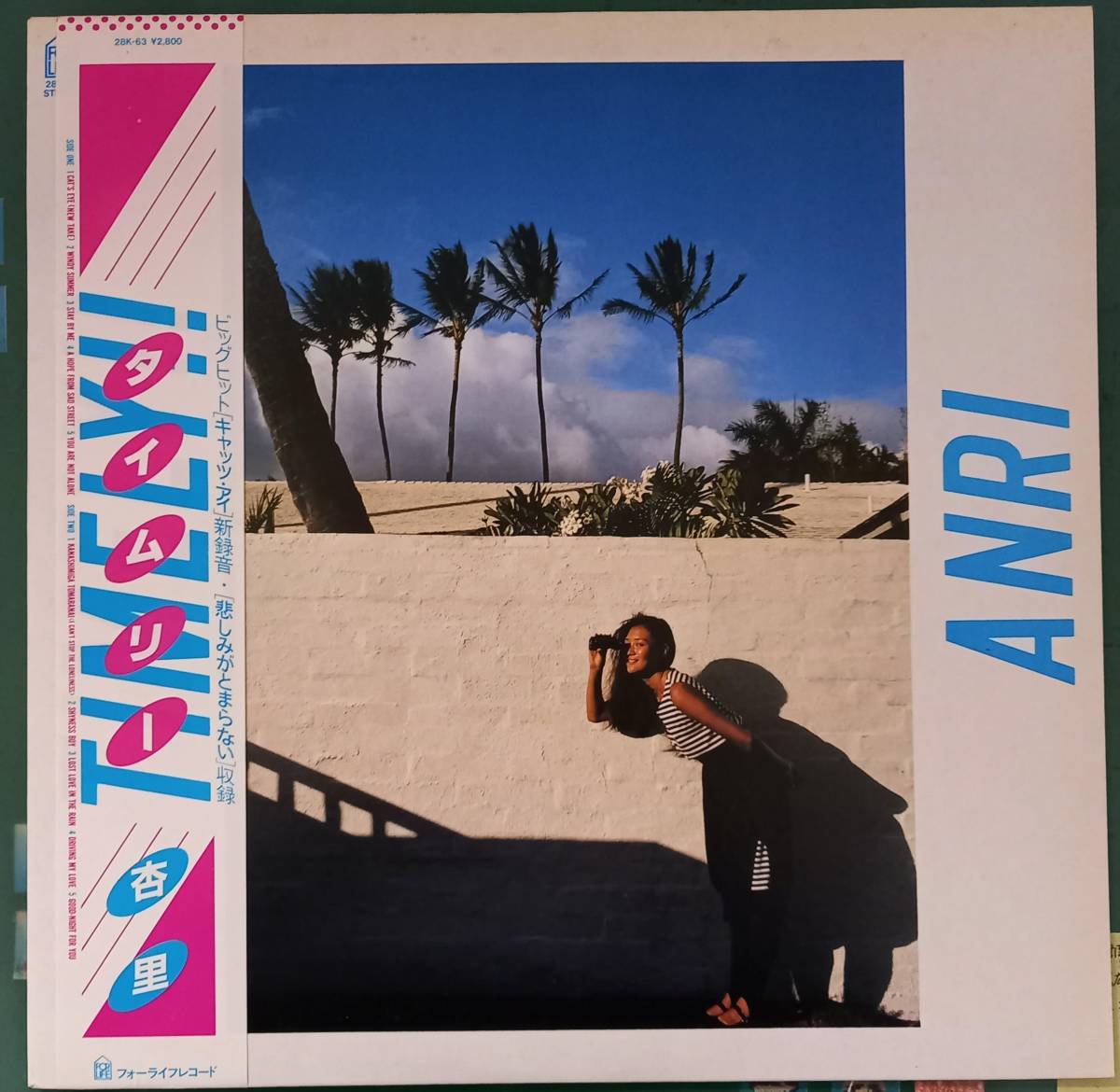 杏里 タイムリー LP 帯付き ⁄ Timely!! 28K-63 タイムリー!! !⁄フォー