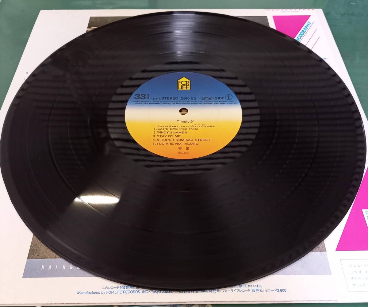 杏里 タイムリー LP 帯付き ⁄ Timely!! 28K-63 タイムリー!! !⁄フォー