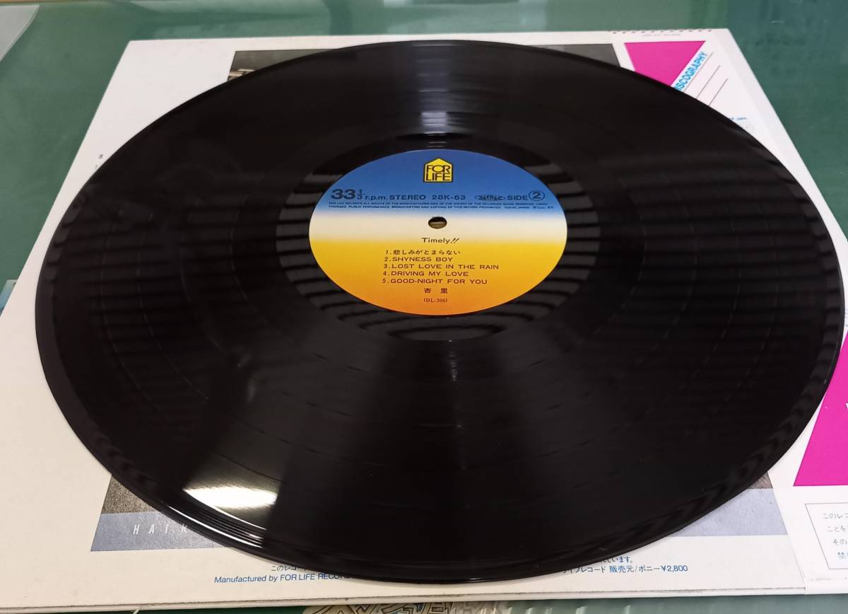 杏里 タイムリー LP 帯付き ⁄ Timely!! 28K-63 タイムリー!! !⁄フォー