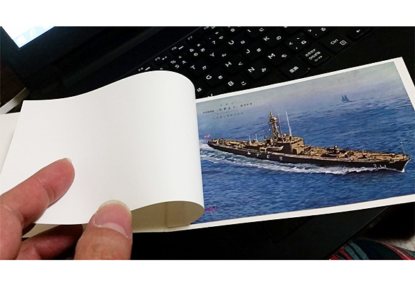 進水記念 | Yahoo!オークション 潜水艦 デジタル造船資料館 - 絵葉書