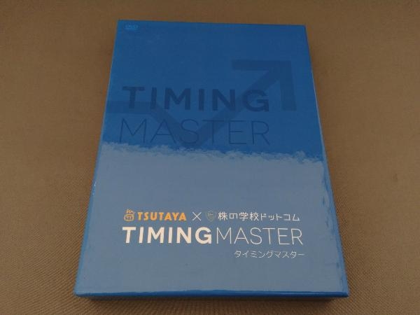 株の学校ドットコム　TIMING　MASTER TSUTAYA×株の学校ドットコム TIMING MASTER タイミングマスター DVD