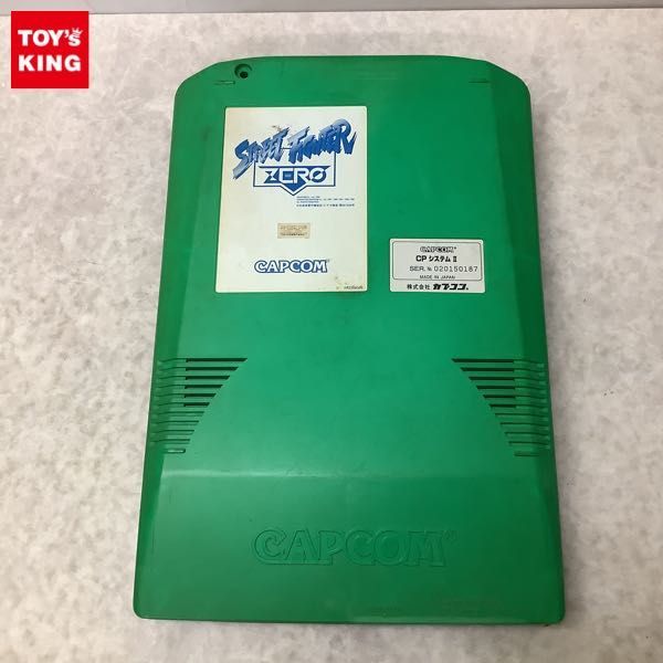 CAPCOM アーケード基板 - カプコン ストリートファイターIIをベースに