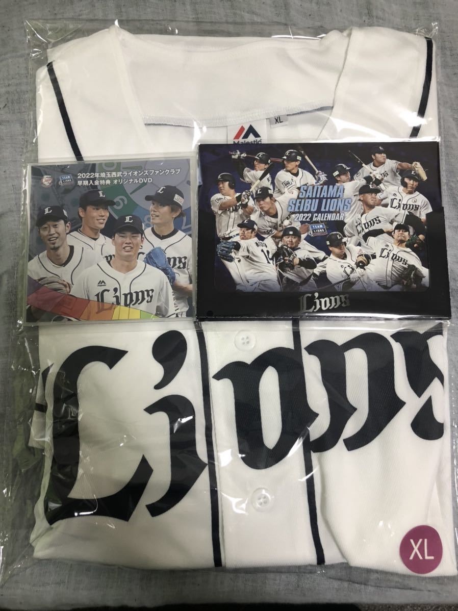 埼玉西武ライオンズ ファンクラブ特典 ホームユニフォーム Xl Dvd カレンダー 応援ユニフォーム ウエア 売買されたオークション情報 Yahooの商品情報をアーカイブ公開 オークファン Aucfan Com