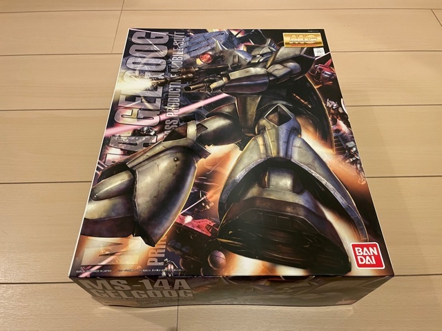 MG シャア専用ゲルググ Ver.2.0 ・ 量産型ゲルググ Ver.2.0