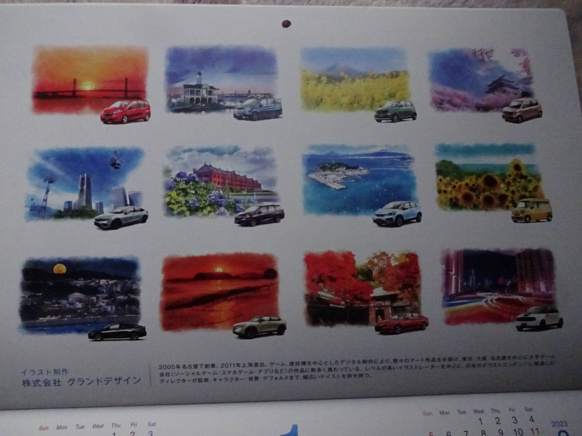 ホンダ Honda Cars カレンダー 22 壁掛け その他 売買されたオークション情報 Yahooの商品情報をアーカイブ公開 オークファン Aucfan Com