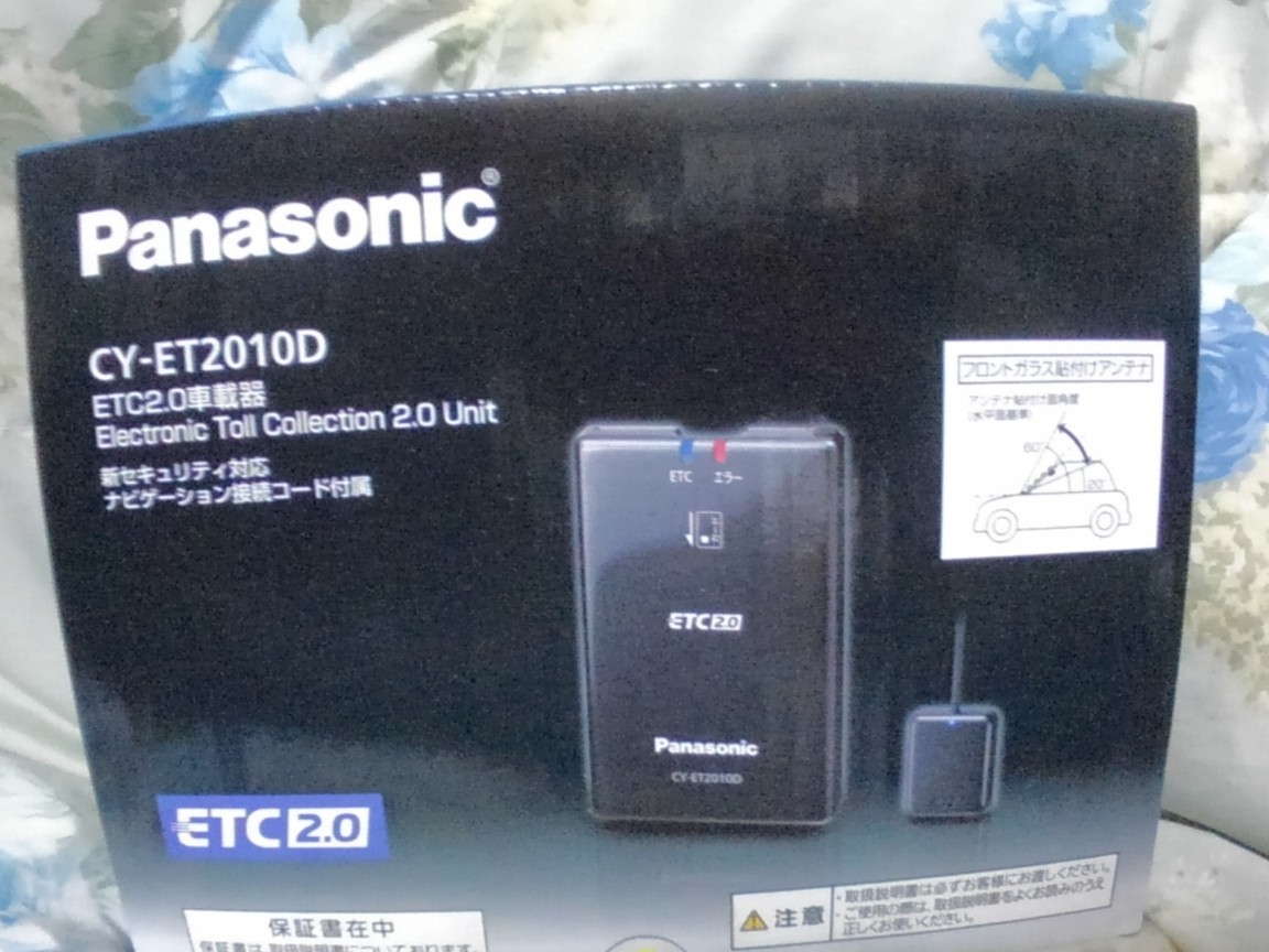 パナソニック 新セキュリティ対応 ETC 2.0 CY-ET2010D CY-ET2010D