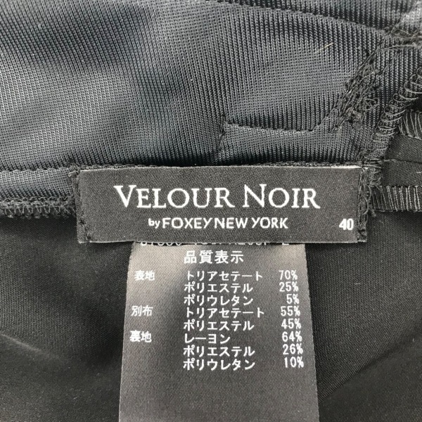 FOXEY NEW フォクシーニューヨーク YORK NEWYORK ワンピース 公式通販 ., レディース スカート 中古・古着通販FOXEY New | フォクシー (フォクシーニューヨーク) 40(M