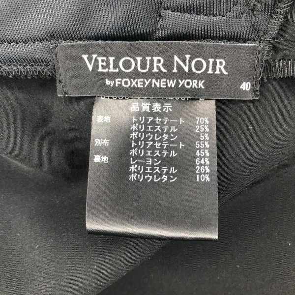 FOXEY NEW フォクシーニューヨーク YORK NEWYORK ワンピース 公式通販 ., レディース スカート 中古・古着通販FOXEY New | フォクシー (フォクシーニューヨーク) 40(M