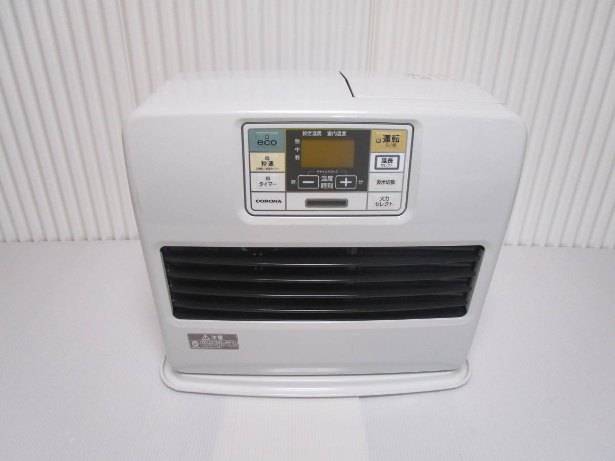 コロナ石油ファンヒーター FH-ST57BYA 2019年 5.65Kw 販売地域