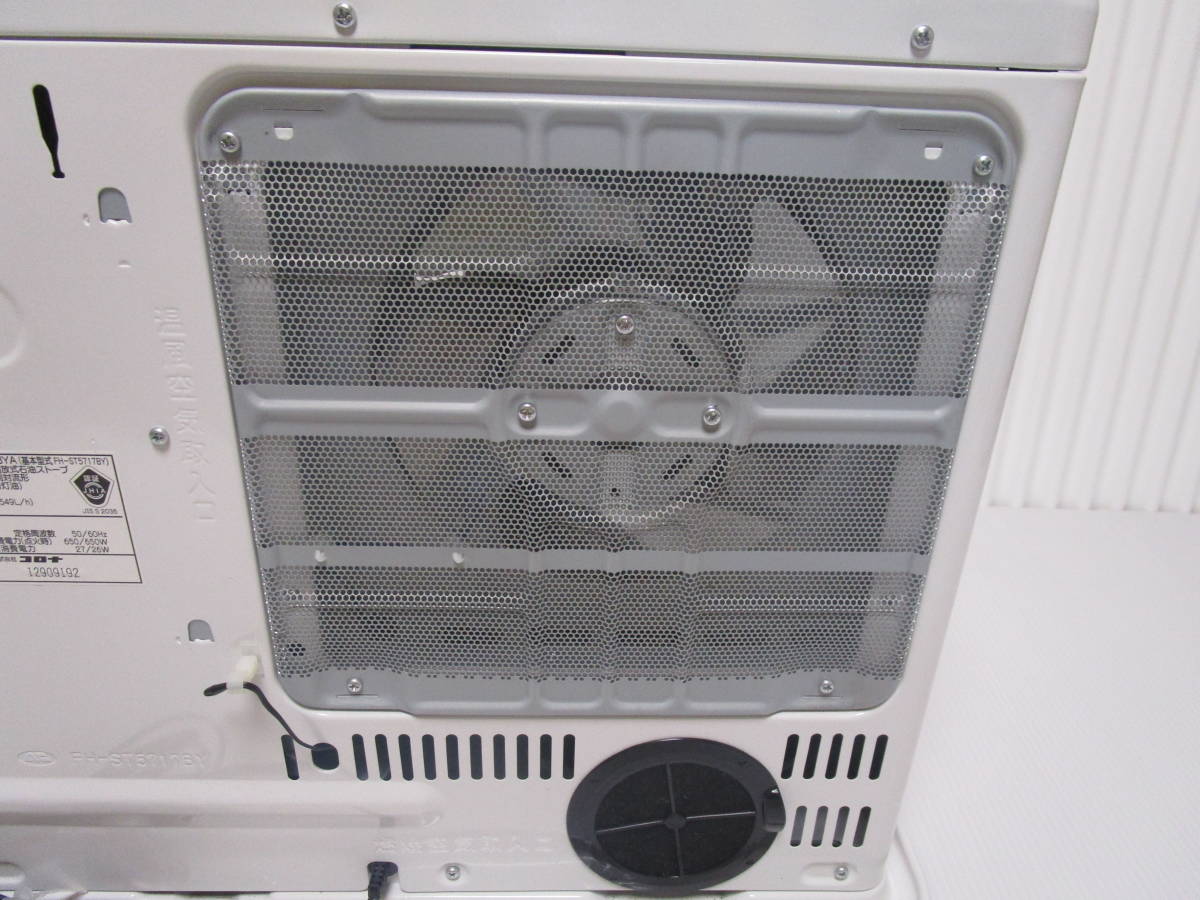 コロナ石油ファンヒーター FH-ST57BYA 2019年 5.65Kw 販売地域