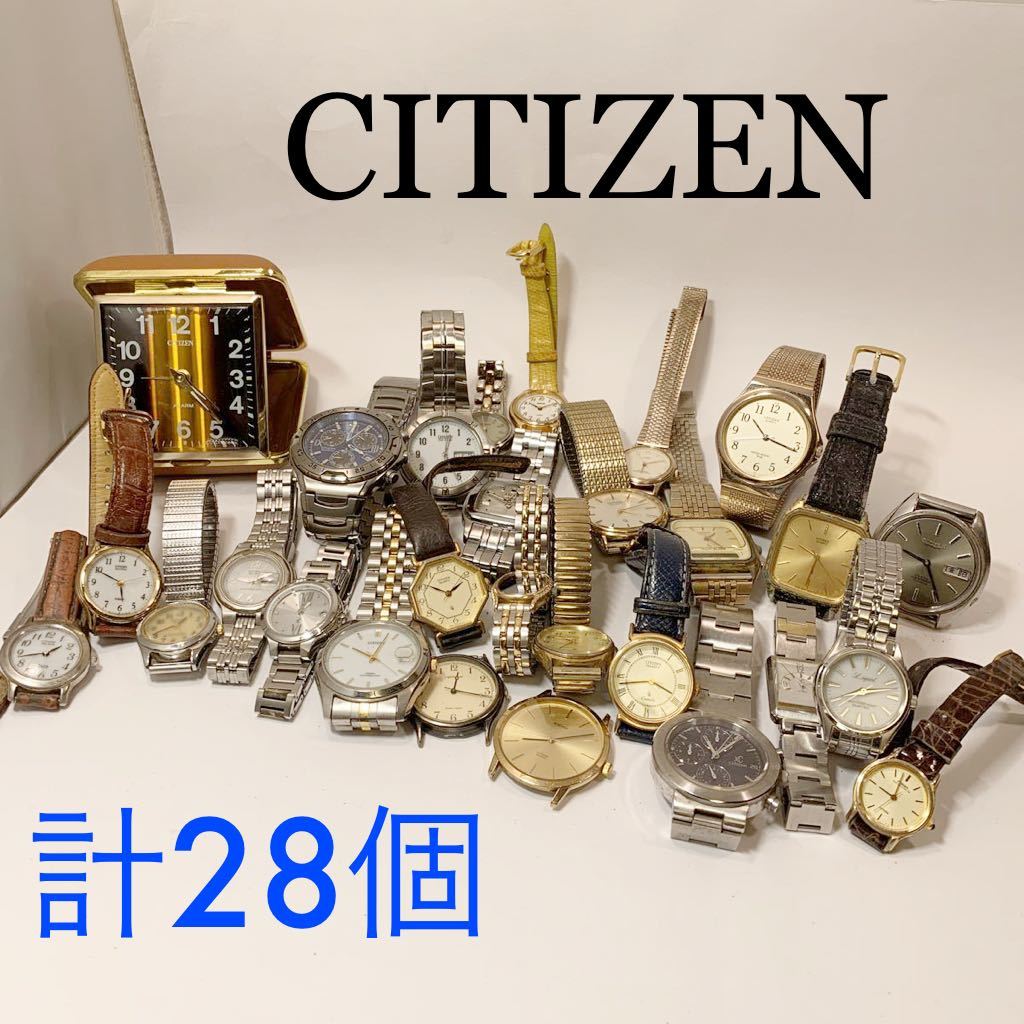 CITIZEN シチズン まとめ 自動巻 ビンテージ エクシード エコドライブ 