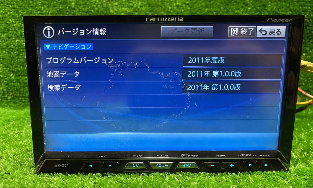 ジャンク扱い カロッツェリア サイバー AVIC-ZH07 HDD 地図2013年 画面 