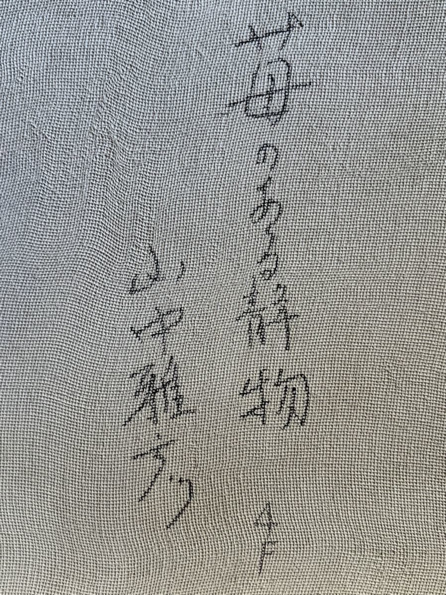 ◇山中雅彦◇「苺のある静物」◇4号◇真作保証◇白日会◇師・野田弘志