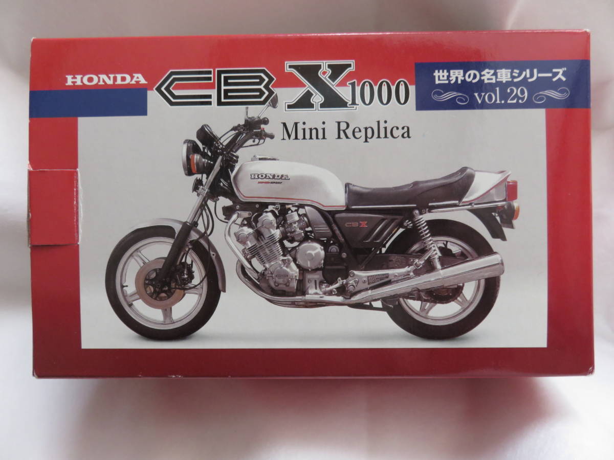 レッドバロン 世界の名車シリーズ vol.29 CBX1000 ミニレプリカ