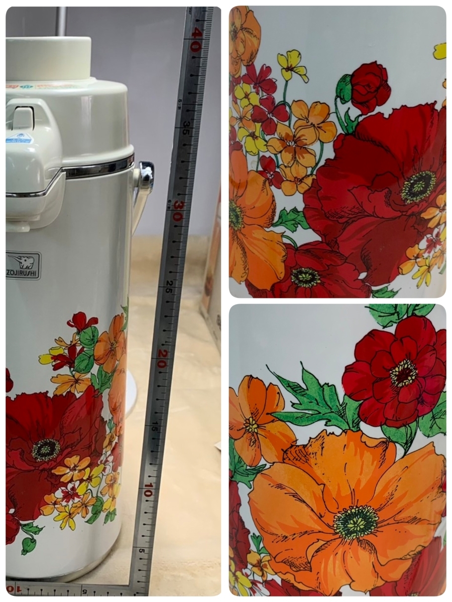 通販 象印エアーポット Vay 20 昭和レトロ Www Anavara Com