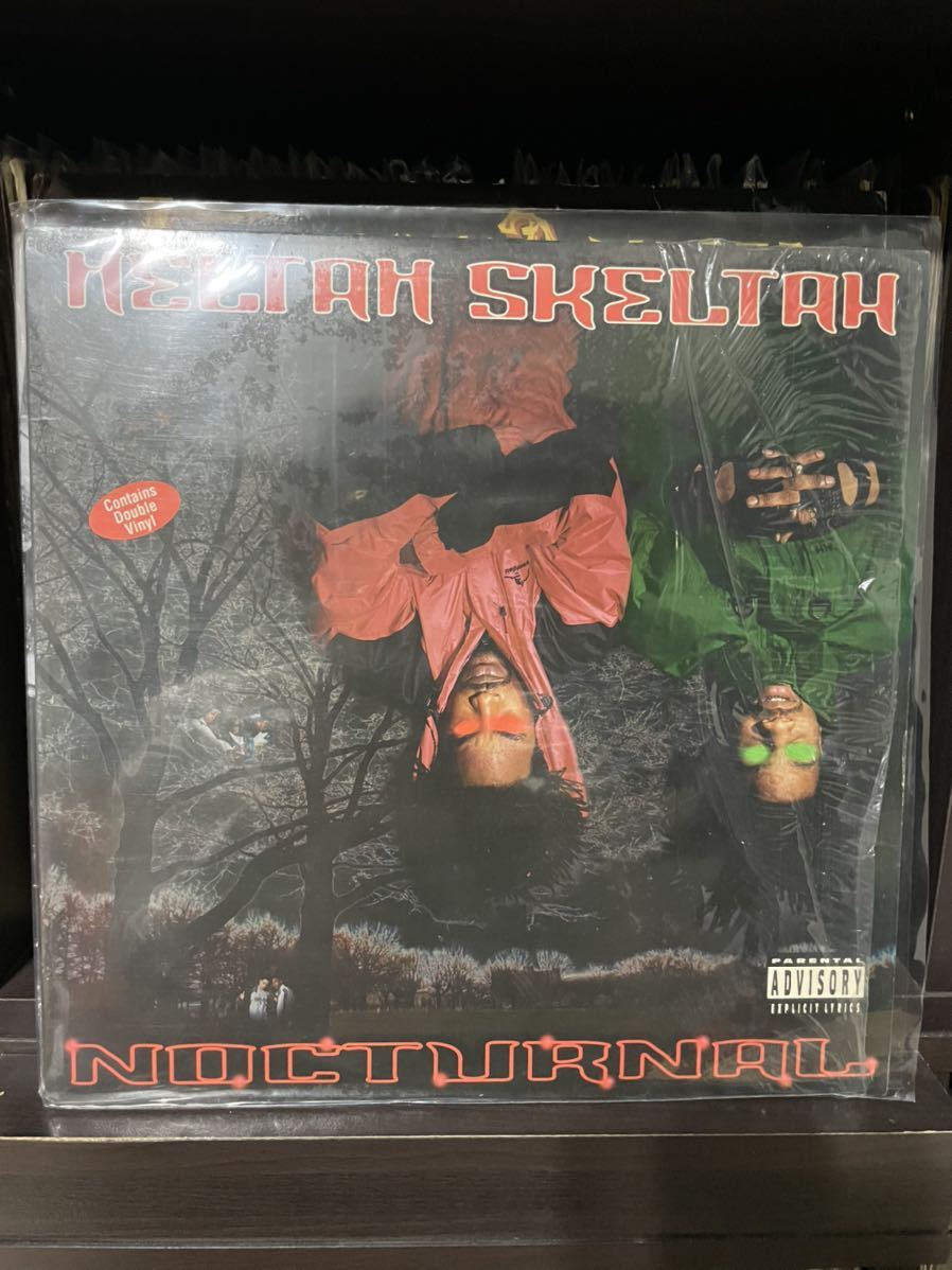 Eyvind Earle Forest Symphony – | - Symphony, MutualArt 作品森の