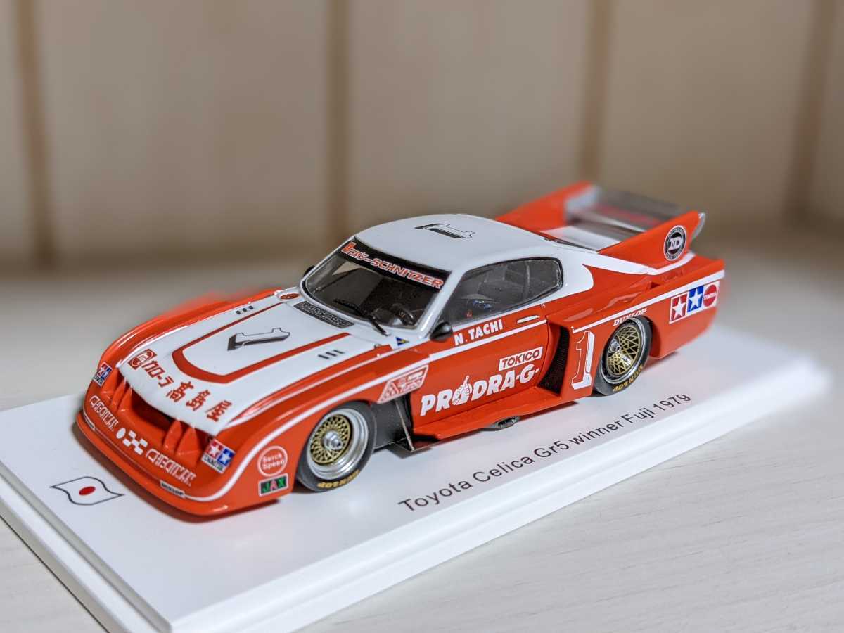  スパークモデル トヨタ セリカ LB ターボ 富士 1979 NO.1 1/43スケール(レーシングカー)｜売買されたオークション情報、yahooの商品情報をアーカイブ公開 - オークファン レーシングカー