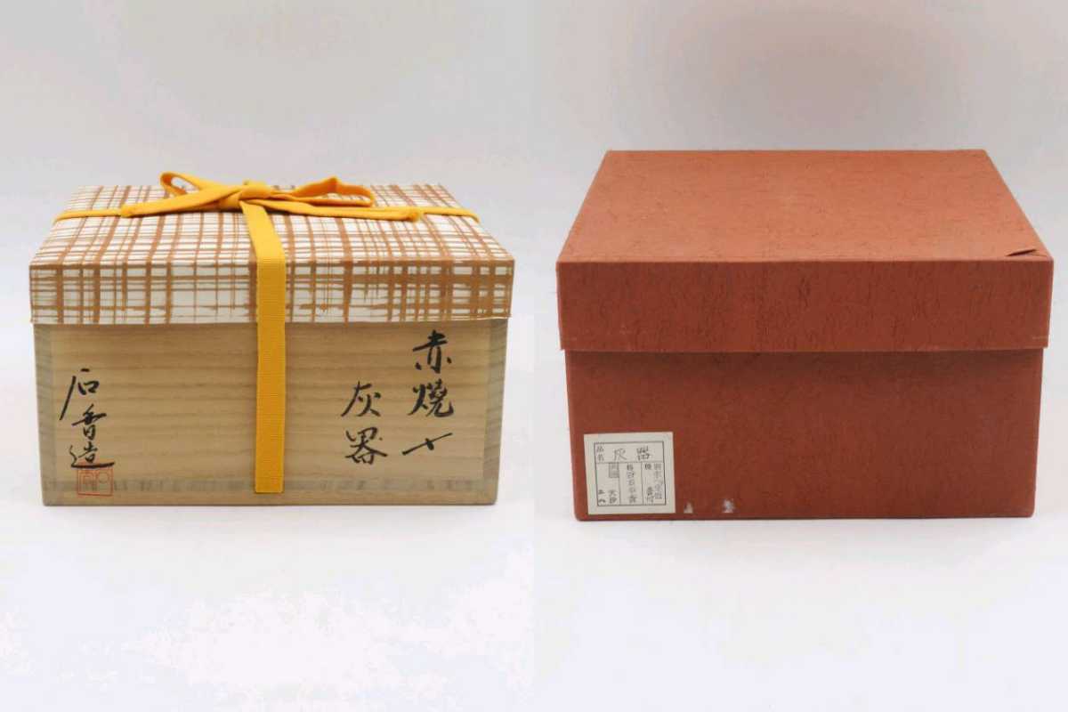茶道具＞ 表千家 【堀内宗心 (兼中斎) 箱書】 【伊曽嶋窯 谷古石香 作