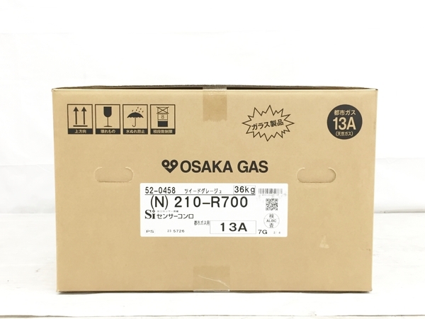 超激得，新作登場 OSAKA GAS 210-R700 ビルトイン コンロ 都市ガス