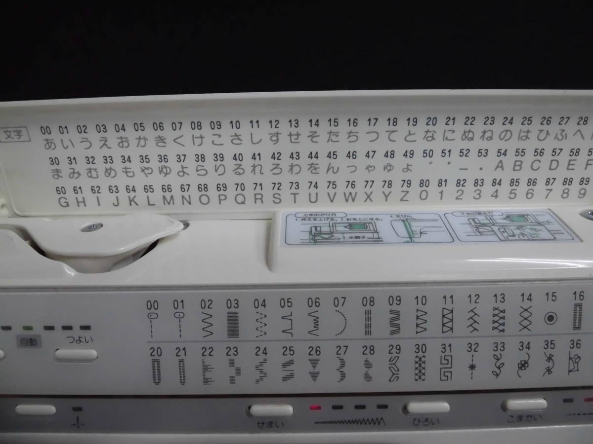 シンガー コンピューター Yahoo!オークション - 専門店 整備済 7900DX 