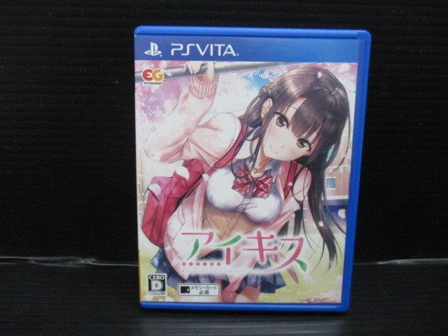 アイキス : - PSVita ゲーム Vita 通常版 [通常版]｜Yahoo!フリマ（旧 古川淳滋様専用PS (通常版) Vita用「アイキス」本日発売 スキ」を「アイ」に変える物語。PS4&frasl;PS フルキス Switchで「スキ」を「アイ」に変える物語 パージ PS