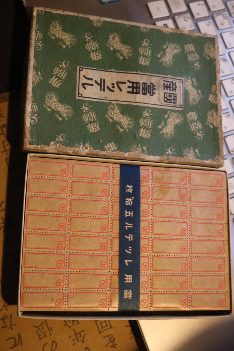 ⁄ ラベル カフェー・喫茶店・ガスビル ｜ 戦前のマッチラベル貼り込み