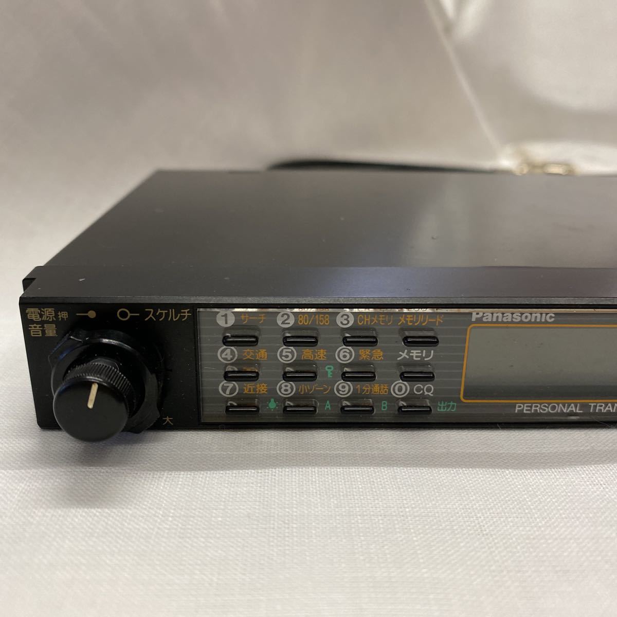 Panasonic パーソナル無線機 PQ-13 スペシャル済み