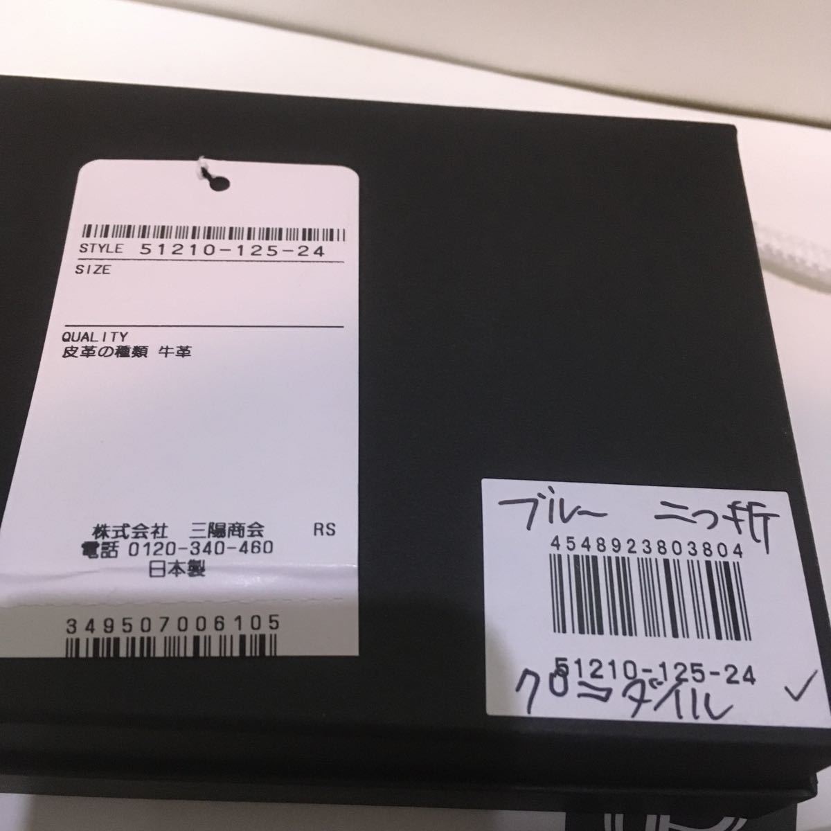 LABEL BLACK CRESTBRIDGE カーディガン バイカラークレストブリッジチェックロングウォレット 日本製生地 ●新品●送料込　BLACK LABEL CRESTBRIDGE 二つ折財布 牛革 ブルー×カーキ クロコダイル柄 ブラックレーベルクレストブリッジ