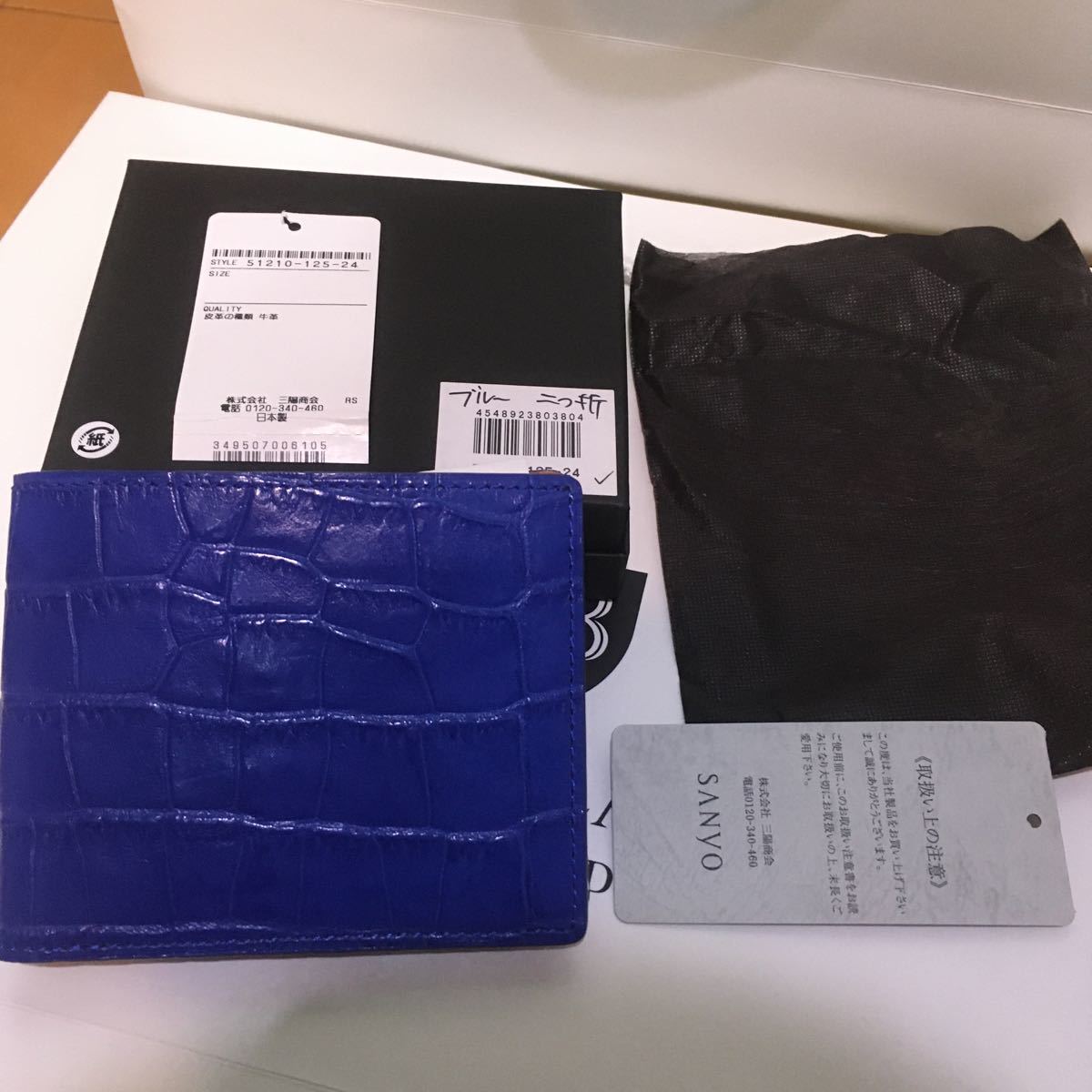 LABEL BLACK CRESTBRIDGE カーディガン バイカラークレストブリッジチェックロングウォレット 日本製生地 ●新品●送料込　BLACK LABEL CRESTBRIDGE 二つ折財布 牛革 ブルー×カーキ クロコダイル柄 ブラックレーベルクレストブリッジ