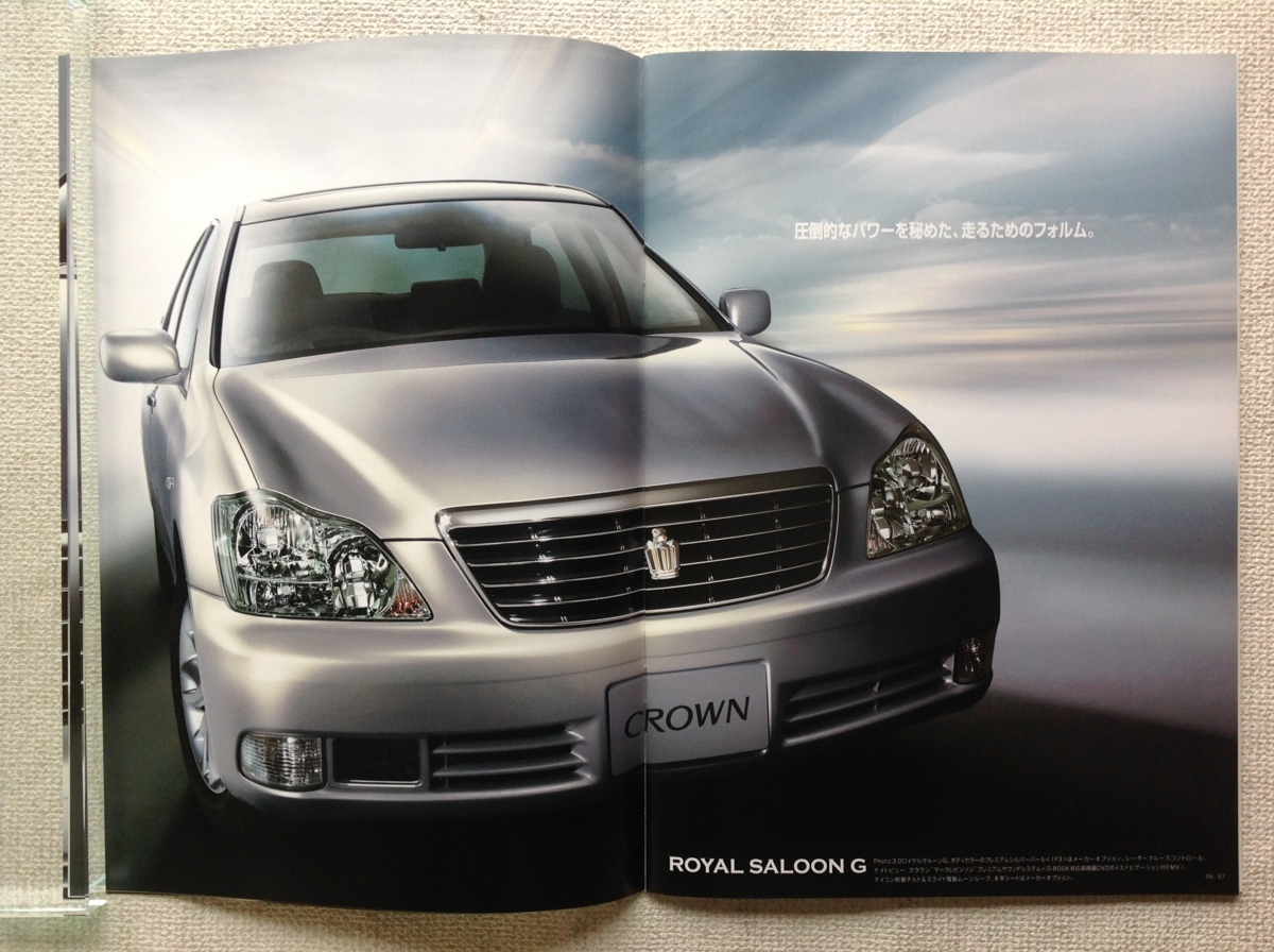 旧車 03年 トヨタ クラウン ロイヤルシリーズ ゼロクラウン S180系 のカタログ 価格表 当時物 Crown クラウン 売買されたオークション情報 Yahooの商品情報をアーカイブ公開 オークファン Aucfan Com