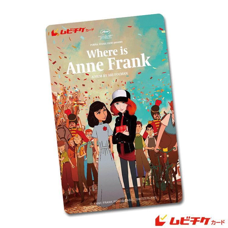 番号のみ アンネ フランクと旅する日記 一般券 ムビチケ 映画 前売り その他 売買されたオークション情報 Yahooの商品情報をアーカイブ公開 オークファン Aucfan Com