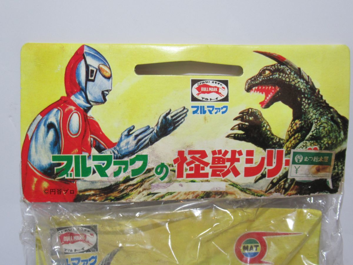 1円～ ブルマァク 帰ってきたウルトラマン ジャイアントサイズ ソフビ