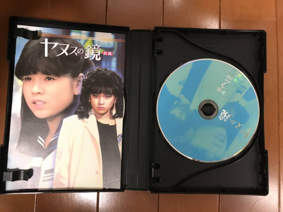 国内正規版】【送料無料】大映テレビ ドラマシリーズ ヤヌスの鏡 DVD