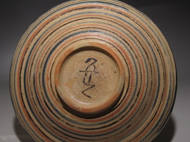 北大路魯山人 彩色麦藁手鉢 趣ある作品k915