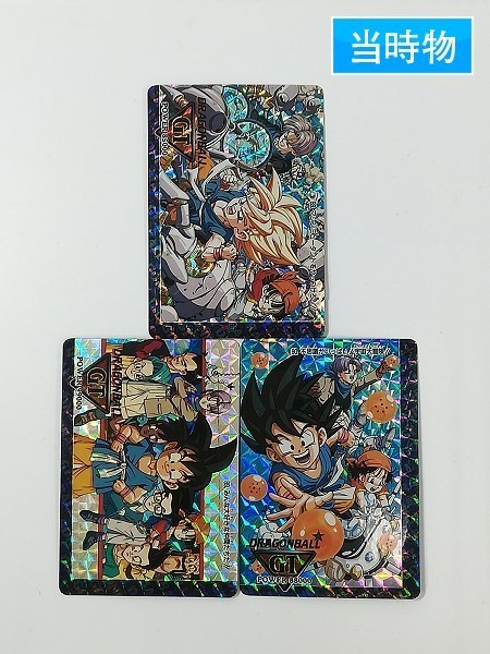 当時物　ドラゴンボール　GT アマダ PPカード 88 カード　カードダス sA393o [当時物] アマダ ドラゴンボール GT PPカード No. 88 89 90