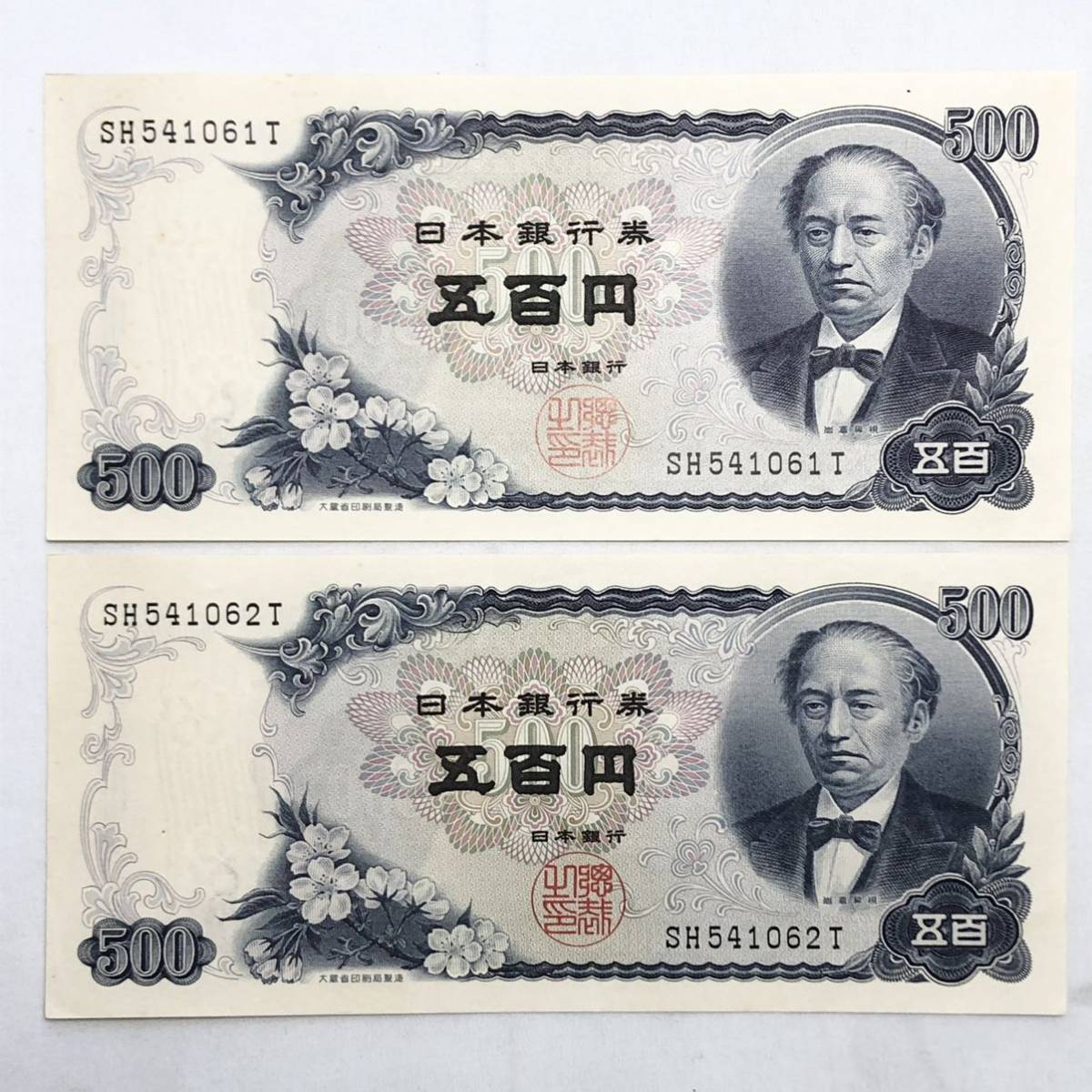 日本銀行 500円紙幣 富士山 100枚連番 日本銀行 富士山 500円紙幣