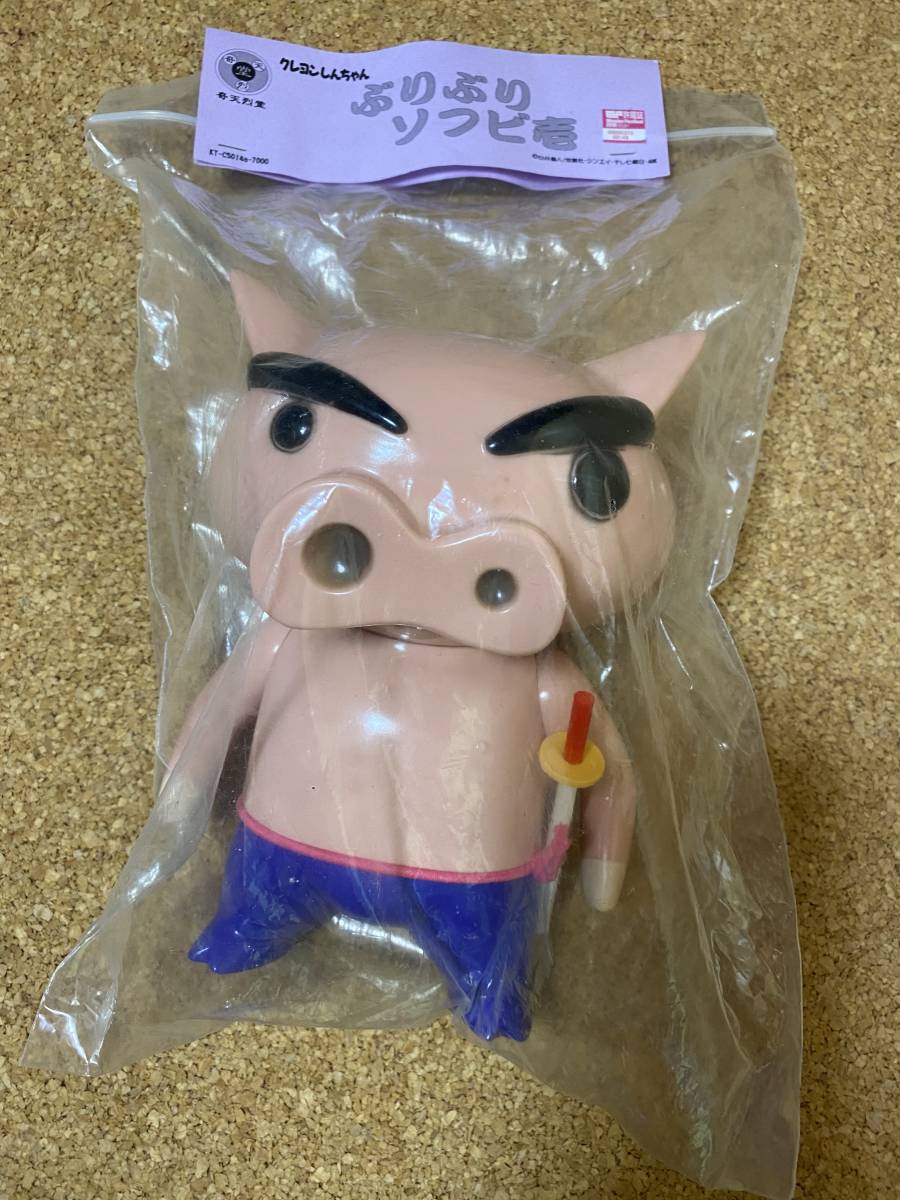 クレヨンしんちゃん ぶりぶりざえもん 奇天烈堂 ぶりぶりシリーズ壱 WF