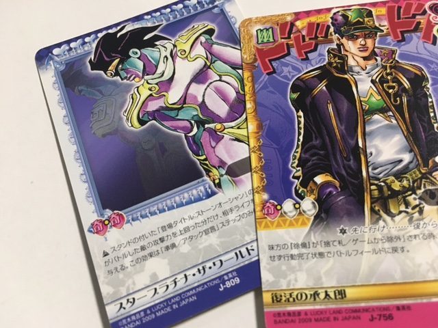 ジョジョ ABCカード スタープラチナ・ザ・ワールド J-401 JoJo's