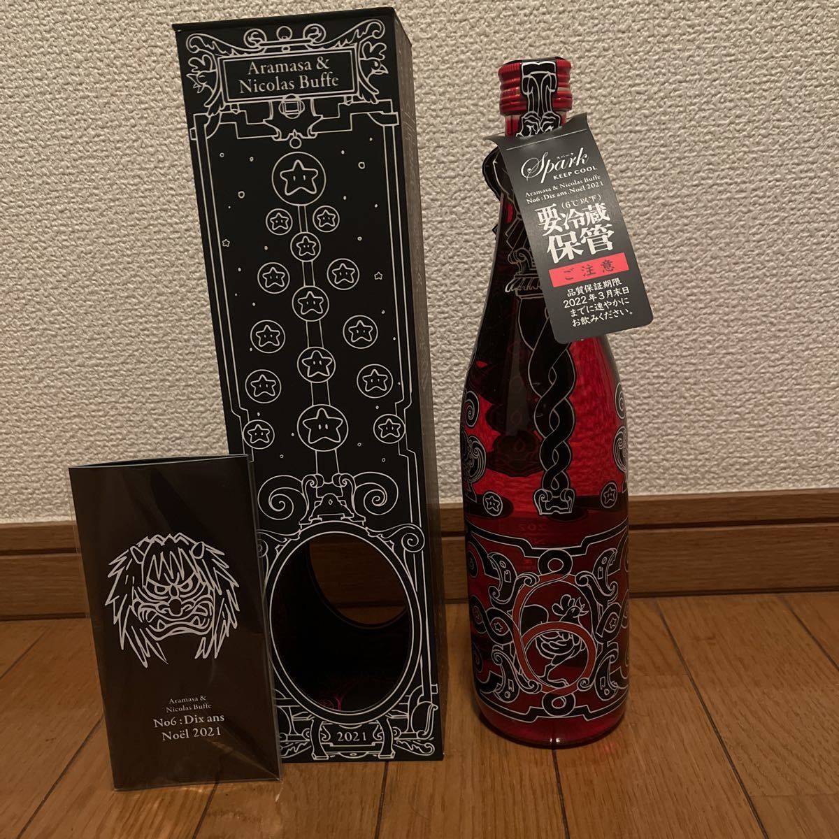 ◇新政 no.6 10周年記念限定酒 Dix ans‐Nol (ディザン・ノエル) 720ml