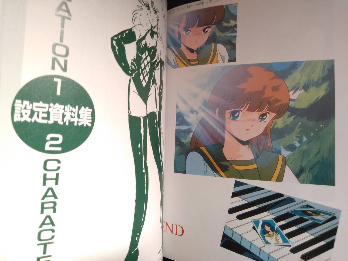 くりいむレモン PART6 エスカレーション2〜禁断のソナタ フィルム