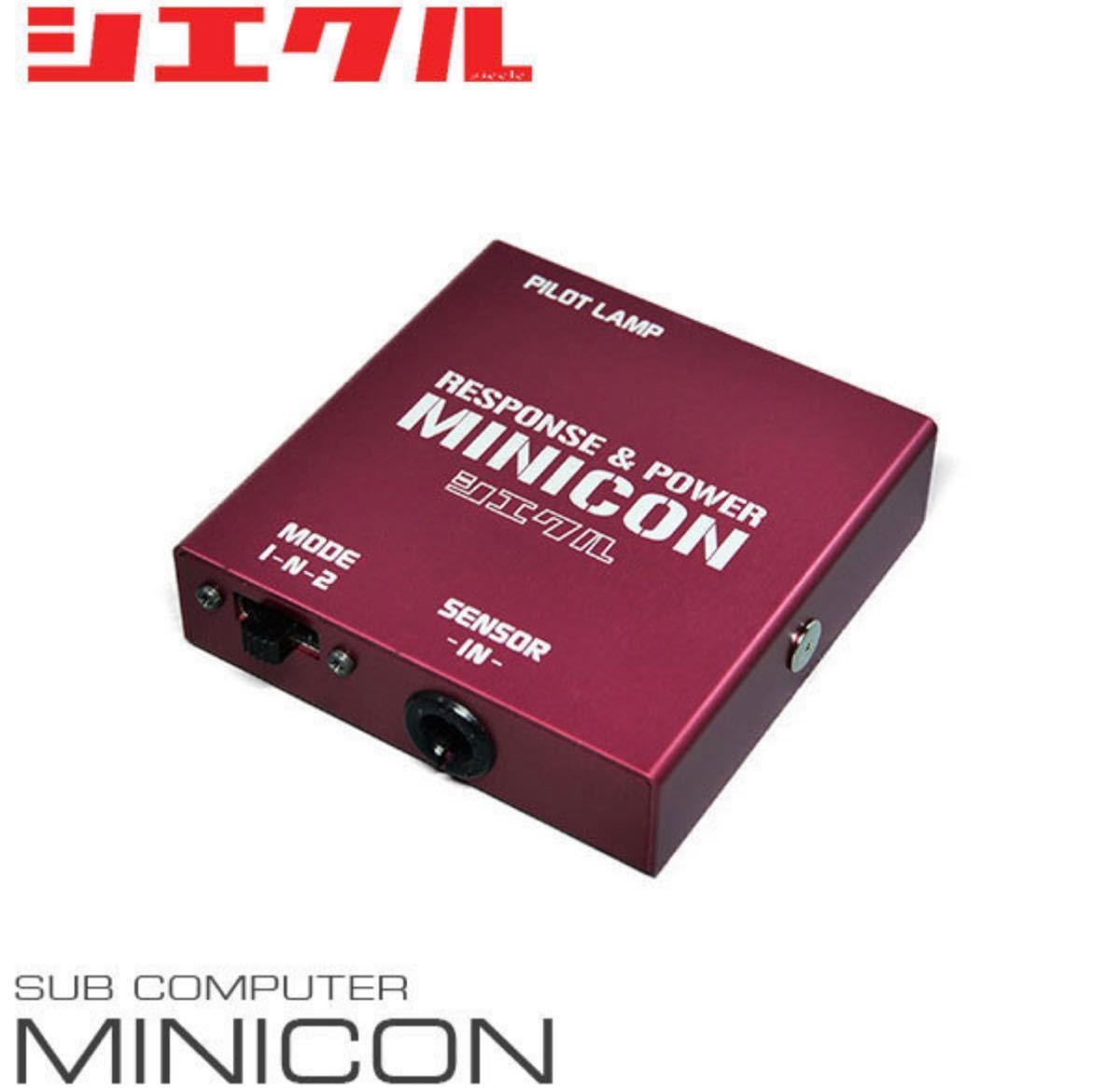 【新作登場，送料無料】 シエクル ミニコン ゼストスパーク JE1 JE2 P07A NA TC 08.12 12.11 ターボ/NA共通 MC-H03P(ホンダ用)｜売買されたオークション情報、yahooの商品情報をアーカイブ公開 - オークファン ホンダ用