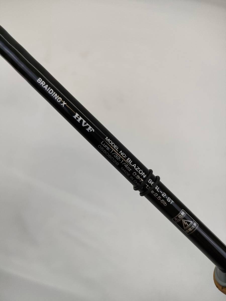 ブレイゾン ダイワ S64L-2・ST - 21ブレイゾン S64L-2・STの最安値