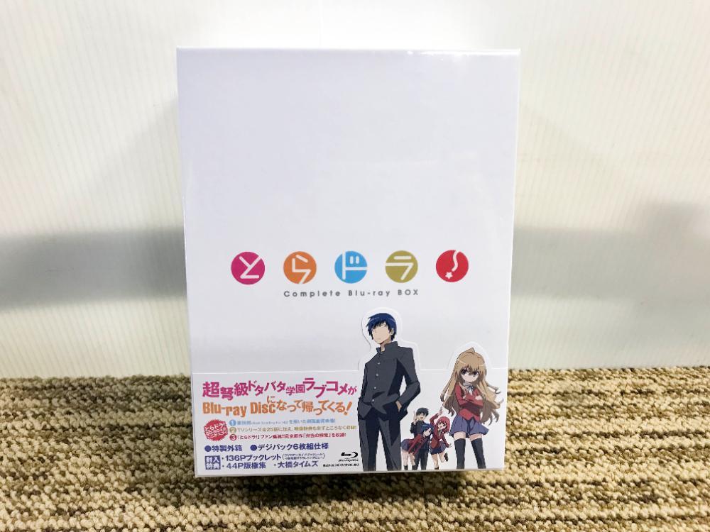 とらドラ Complete Blu Ray Box 初回限定版 Blu Ray 釘宮理恵 間島淳司 ブルーレイ T658 日本 売買されたオークション情報 Yahooの商品情報をアーカイブ公開 オークファン Aucfan Com