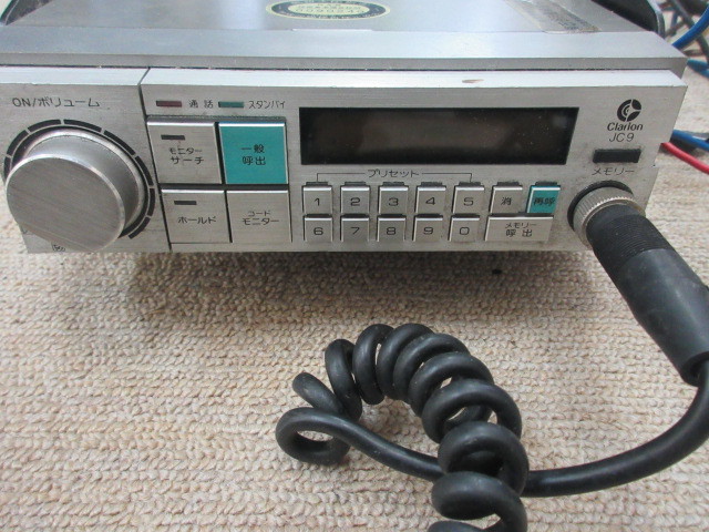 ny018☆Clarion クラリオン JC9 パーソナル無線機 マイクロフォン付き ny018☆Clarion クラリオン JC9 パーソナル無線機 マイクロフォン付き