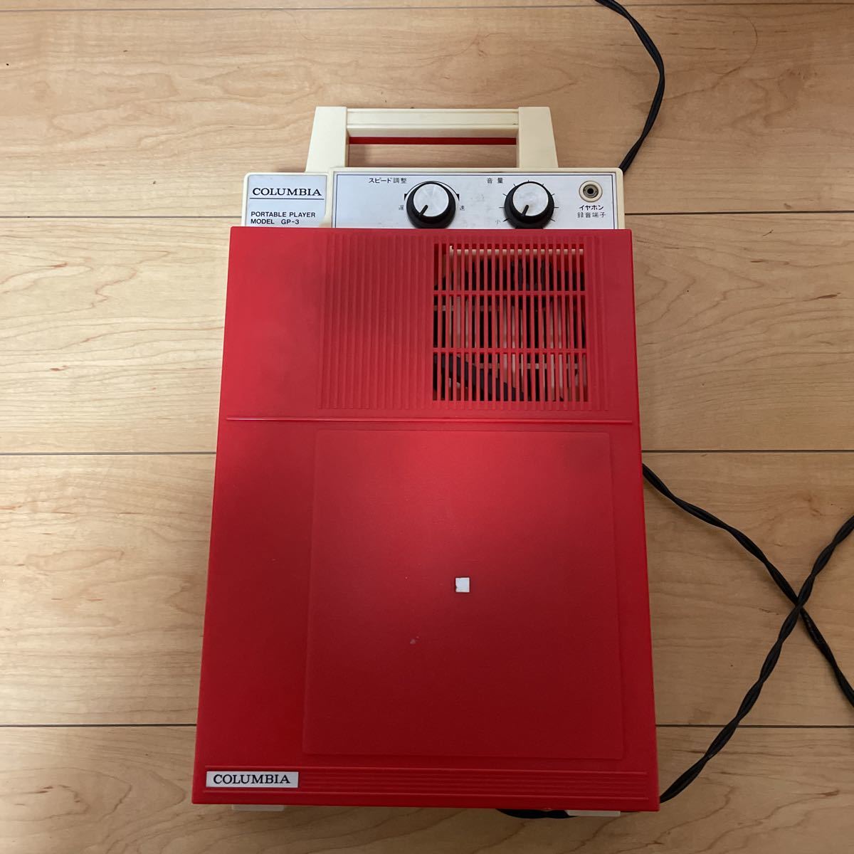 COLUMBIA 面白 ポータブルレコードプレーヤー GP-3 動作確認OK!