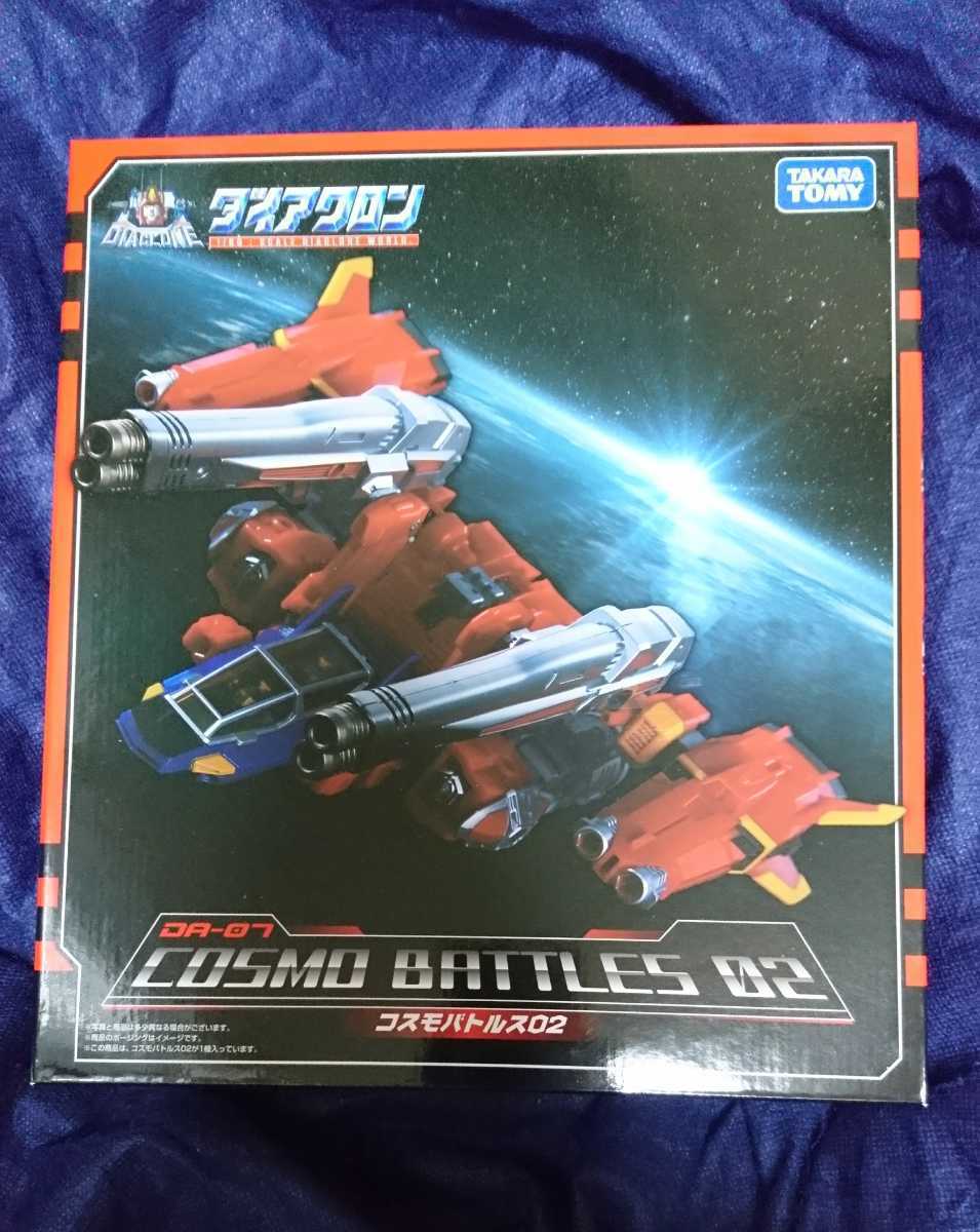 【未開封】DA-07 コスモバトルス02 ダイアクロン ダイアクロン DA-07 コスモバトルス02 1円～ 未開封 1&frasl;60